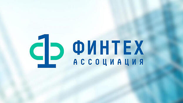 Московский Кредитный Банк присоединился к ассоциации «ФинТех»