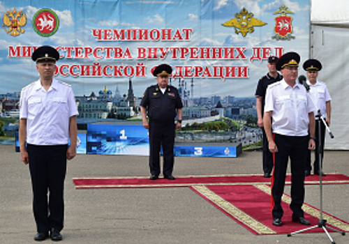 В Татарстане состоялось открытие чемпионата МВД России по преодолению полосы препятствий со стрельбой