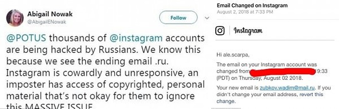 В новой кибератаке на Instagram обвинили Россию
