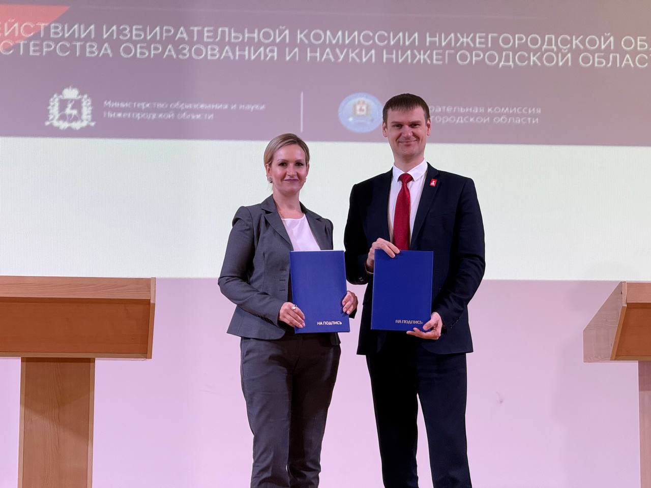 В Нижегородской области будут повышать правовую культуру молодежи