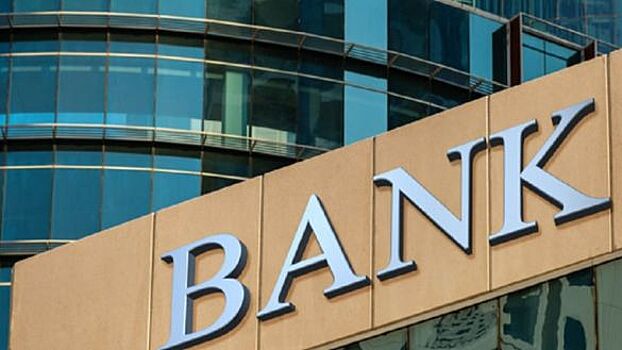 Политолог рассказал, что грозит иностранным банкам за помощь РФ в обходе санкций США