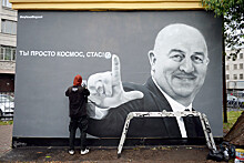 Граффити Черчесова в Питере хотели удалить. Почему?