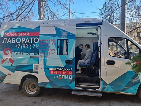 Нижегородцам назвали поводы для обследования на ВИЧ