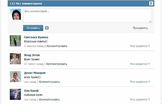 Курганца будут судить за экстремизм из-за комментариев «ВКонтакте»