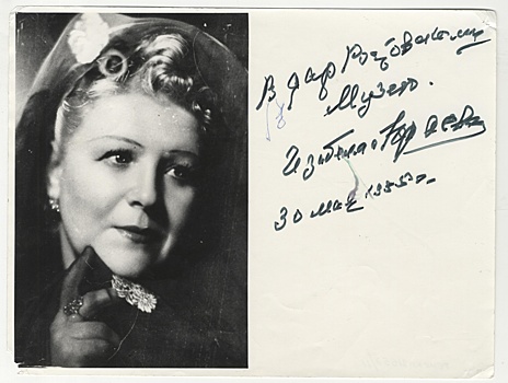 Сегодня 125 лет могло исполниться звезде русского романса, уроженке Ростова Изабелле Юрьевой