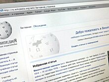 "Википедия" полностью разблокирована