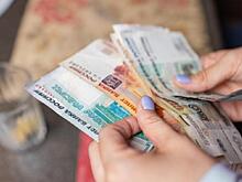 Начнут получать свыше 13 000 рублей – гражданам рассказали о новых денежных суммах