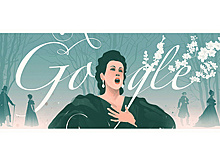 Google выпустил дудл к 95-летию со дня рождения Галины Вишневской