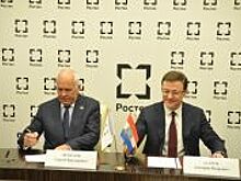 Облправительство и Росгидромет заключили соглашение о сотрудничестве