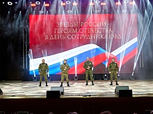 "Русская Медиагруппа" подарила концерт работникам органов внутренних дел