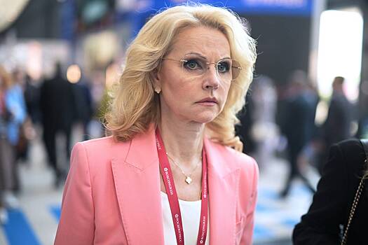 Голикова назвала регионы России с крайне низким уровнем рождаемости