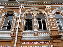 В саратовском суде решили передать «Дом художника» государству