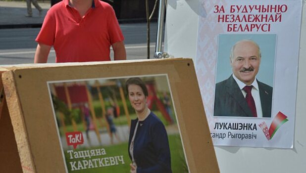 Президентские выборы в Белоруссии состоялись