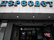 СМИ: из кассы банка «Пересвет» пропали 5 млрд рублей