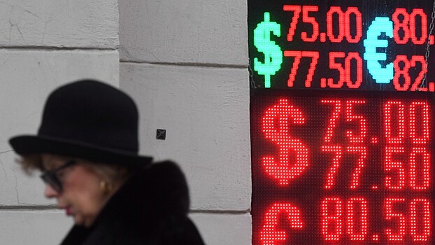 Аналитик предсказал будущее рубля в марте