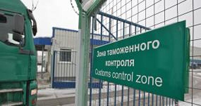 Таможни РФ и Сирии договорились обмениваться информацией о товарах и транспорте