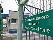 Таможни РФ и Сирии договорились обмениваться информацией о товарах и транспорте