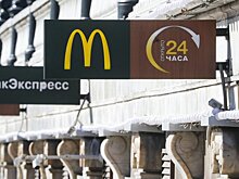 Эксперт спрогнозировал возможное развитие ситуации с McDonald's в РФ