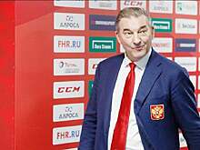 Третьяк назвал приемлемый результат сборной России на Олимпиаде-2022 при условии участия игроков НХЛ