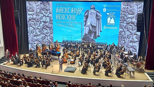 В Волгограде продолжается фестиваль, посвященный Александру Невскому