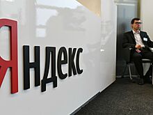Михаил Парахин вышел из состава совета директоров "Яндекса"