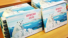Ямальские учебники распространят во все арктические регионы России