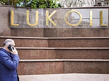 Спрогнозированы действия «Лукойла» после объявления форс-мажора в Ираке