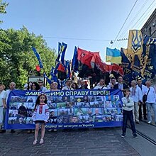 Националисты провели «Марш тысячелетия Украинского государства» во Львове