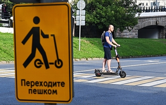 Ассоциация операторов микромобильности предложила проводить рейды по электросамокатчикам