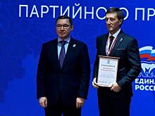 Работу самарской команды партпроекта "Выбор сильных" признали на федеральном уровне