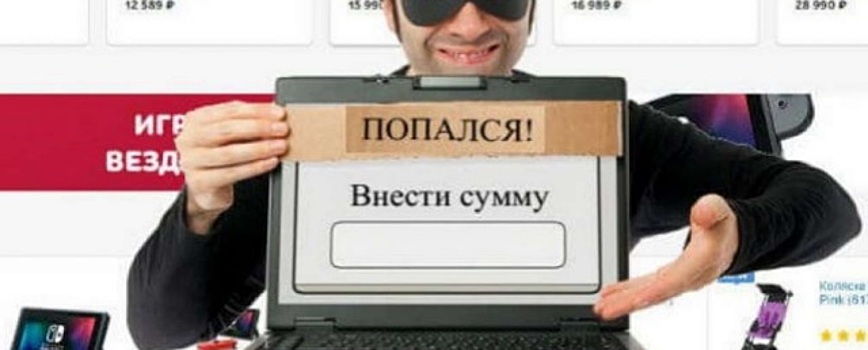 В Мордовии осудили жителя Ульяновска за продажу мифических видеокарт через интернет