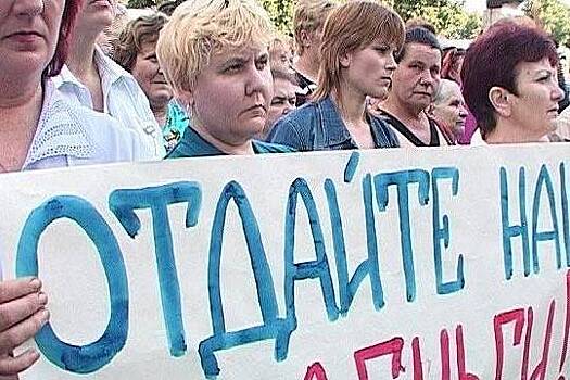 В Чувашии долги по зарплате превысили 100 млн рублей