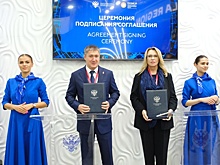 Правительство Пермского края заключило соглашение о сотрудничестве с московским университетом