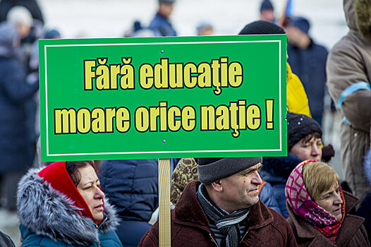 Молдавские учителя пикетировали здание парламента