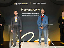 "Билайн" и "ОТП банк" займутся развитием инноваций в финтехе и борьбой с мошенниками