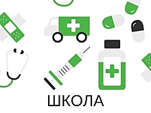 Измайловская школа будет готовить ребят ВАО в медики и инженеры