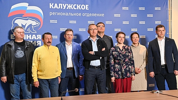 В Калужской области подвели итоги праймериз «Единой России»