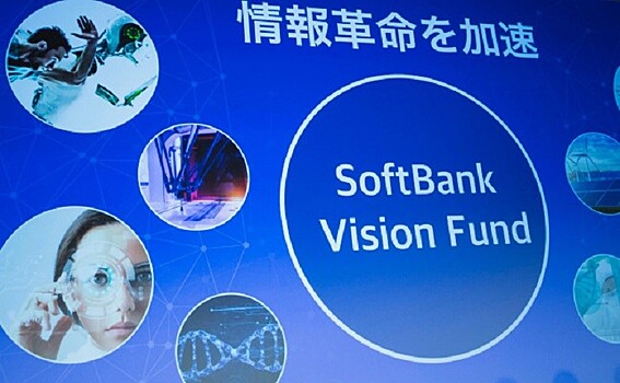 SoftBank хочет занять $9 млрд для своего фонда Vision