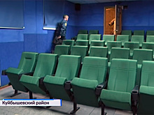ТЦ и кинотеатры проверяют в Куйбышеве
