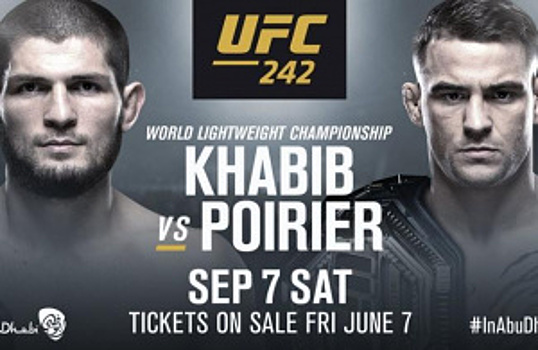 Шанс сделать что-то великое. Превью UFC 242: Хабиб против Порье
