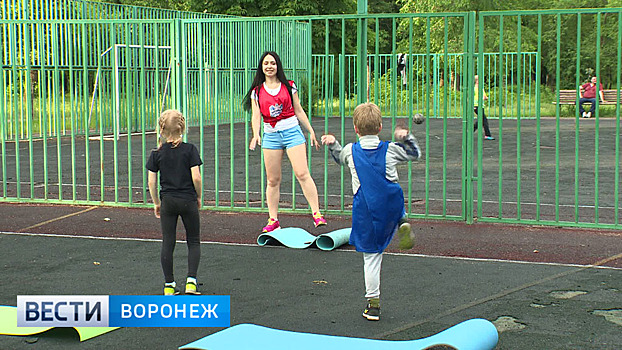 Воронежцев приглашают на бесплатные занятия спортом в парк «Южный»
