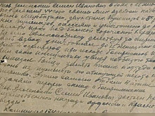 80 лет назад дед Зеленского был представлен к ордену Красной Звезды