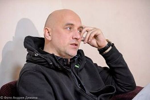 Захар Прилепин: «Не тратьте душу на ложные цели»
