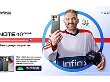 Александр Овечкин стал лицом смартфонов Infinix