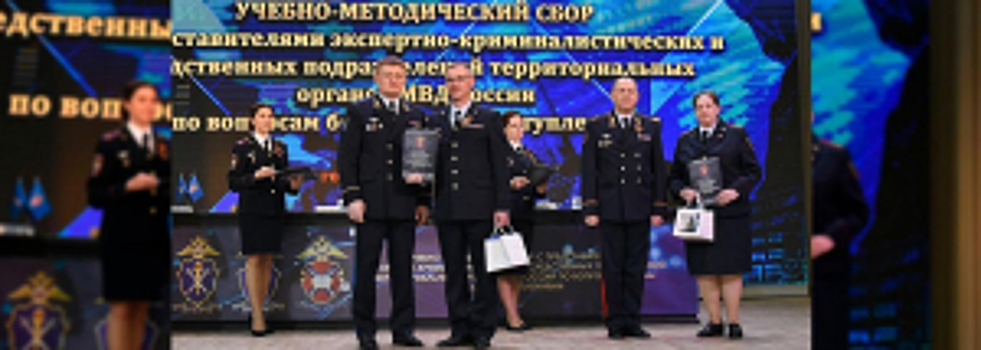 В Саратовской области состоялся семинар-совещание руководителей подразделений собственной безопасности территориальных органов МВД России, дислоцированных в Приволжском федеральном округе