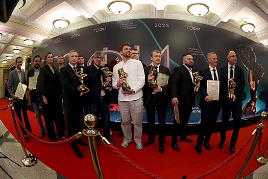 В Москве вручили премию ТЭФИ-2025