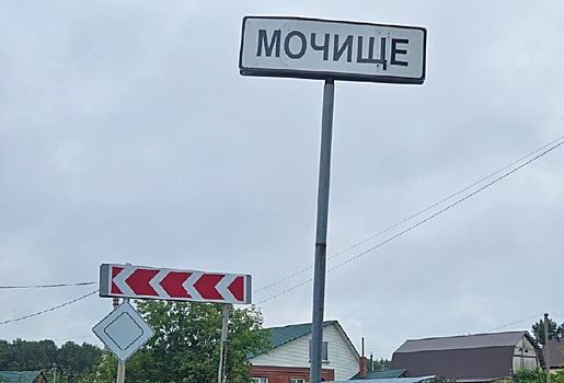 На дороге от станции Мочище до Витаминки сделают тротуары и освещение
