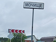 На дороге от станции Мочище до Витаминки сделают тротуары и освещение