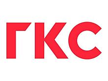 ГКС на ТБ Форуме 2020: безопасность и цифровизация