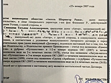Как можно «пролететь» с трудовым стажем, даже работая легально
